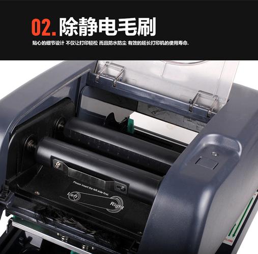 台半tsctscttp247条码打印机